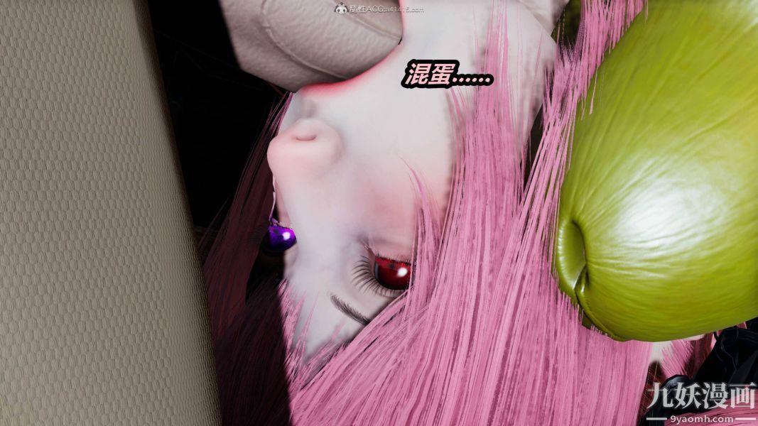 [3D]逆转第一季[完整版]第35章【第04话】