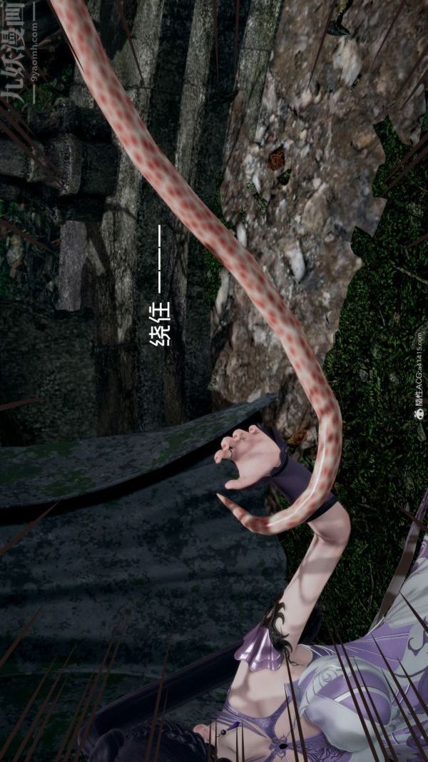 [3D]星夢蒼穹+外傳+賭債償還第05章-自命不凡03話