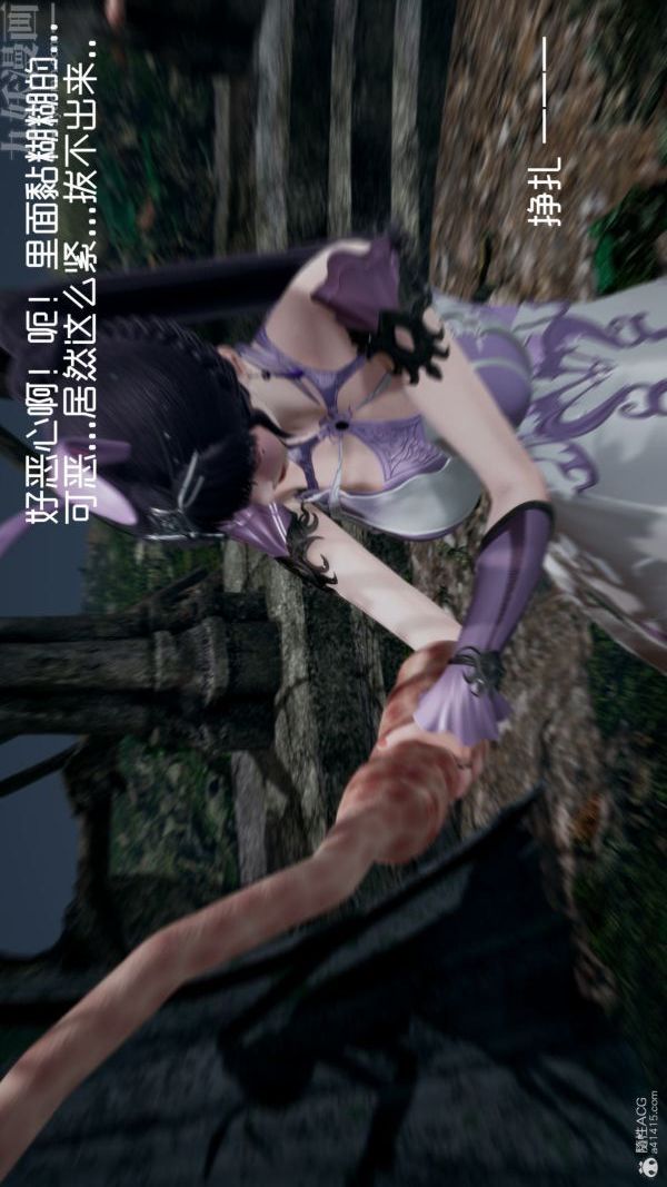 [3D]星梦苍穹+外传+赌债偿还第05章-自命不凡03话