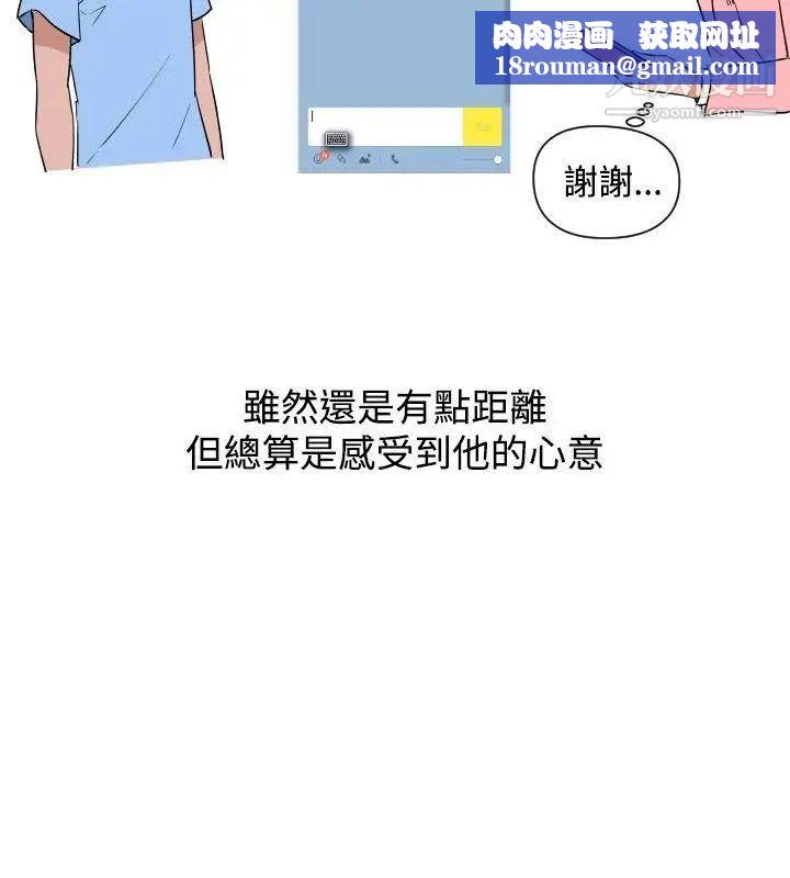 调教女大生第19话