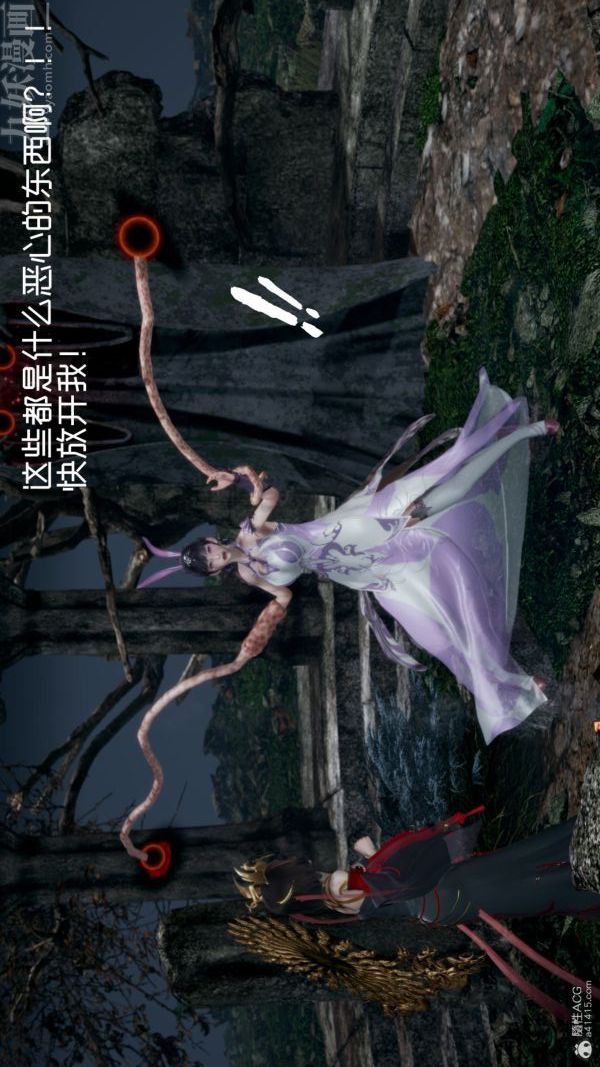 [3D]星梦苍穹+外传+赌债偿还第05章-自命不凡03话