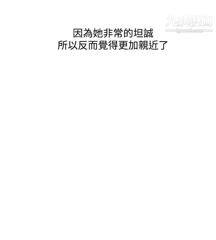 调教女大生第19话