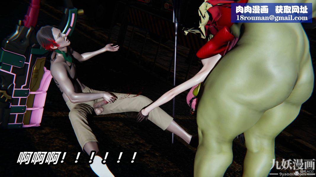 [3D]逆转第一季[完整版]第35章【第05话】