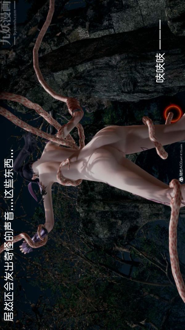 [3D]星梦苍穹+外传+赌债偿还第05章-自命不凡03话