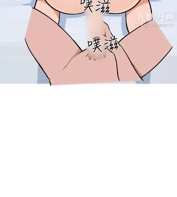 調教女大生第20話