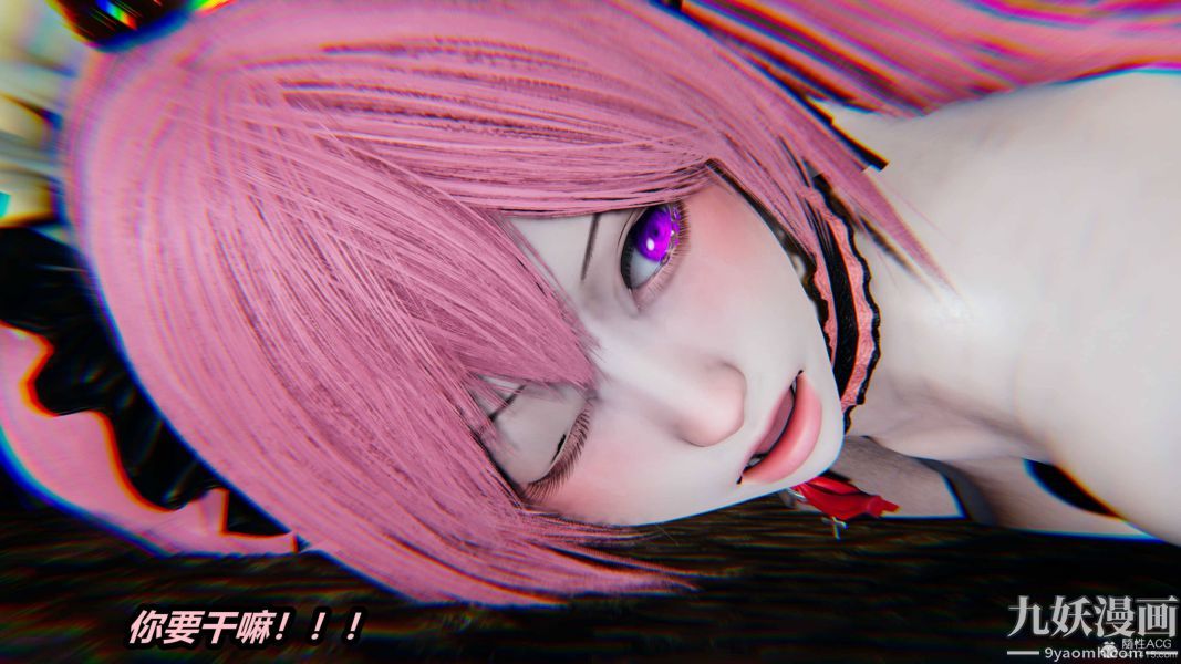 [3D]逆轉第一季[完整版]第35章【第05话】