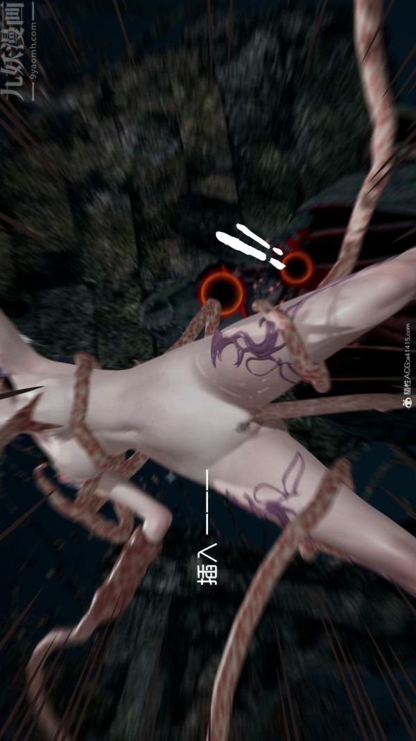 [3D]星梦苍穹+外传+赌债偿还第05章-自命不凡03话