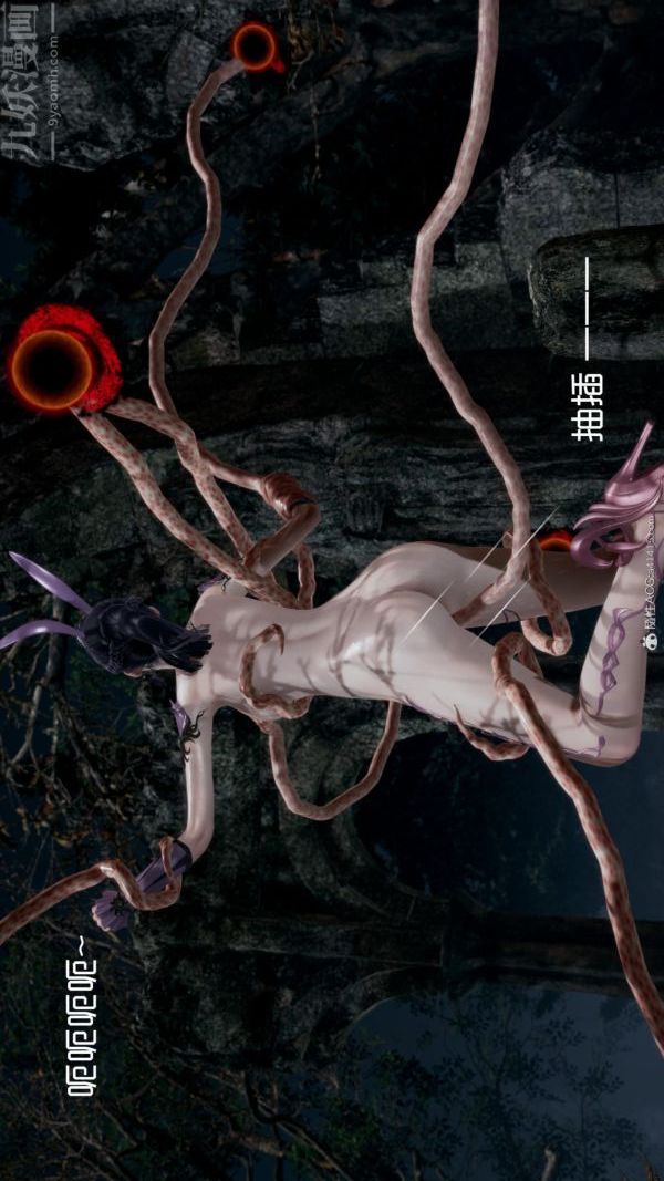 [3D]星夢蒼穹+外傳+賭債償還第05章-自命不凡03話