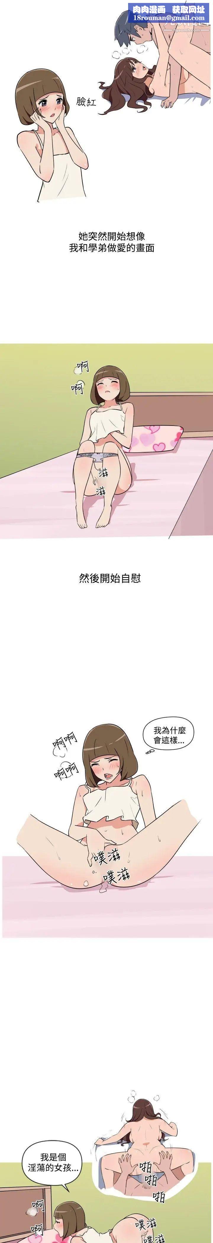 调教女大生第21话