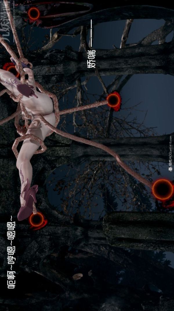 [3D]星夢蒼穹+外傳+賭債償還第05章-自命不凡03話