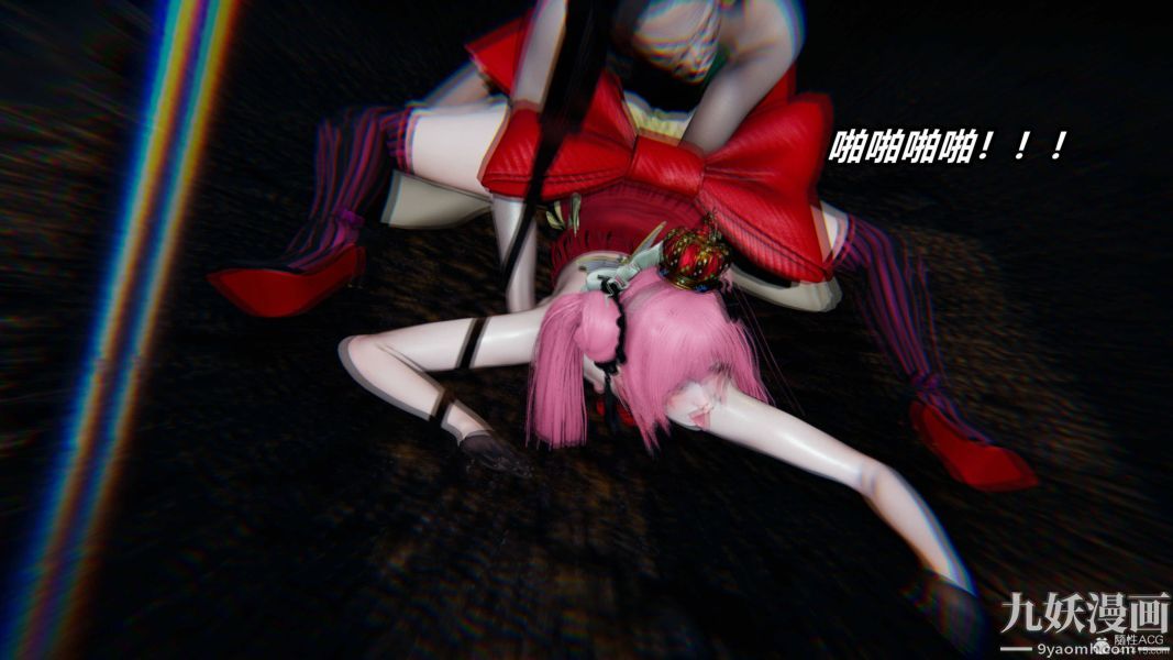 [3D]逆转第一季[完整版]第35章【第05话】