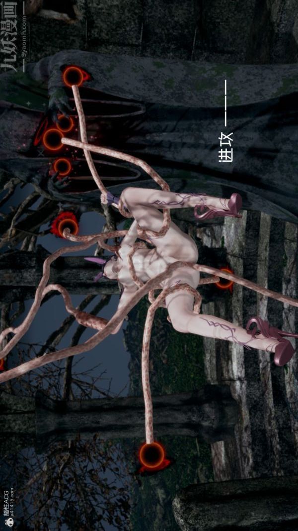 [3D]星梦苍穹+外传+赌债偿还第05章-自命不凡03话