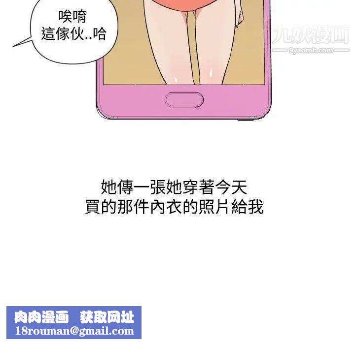 调教女大生第21话