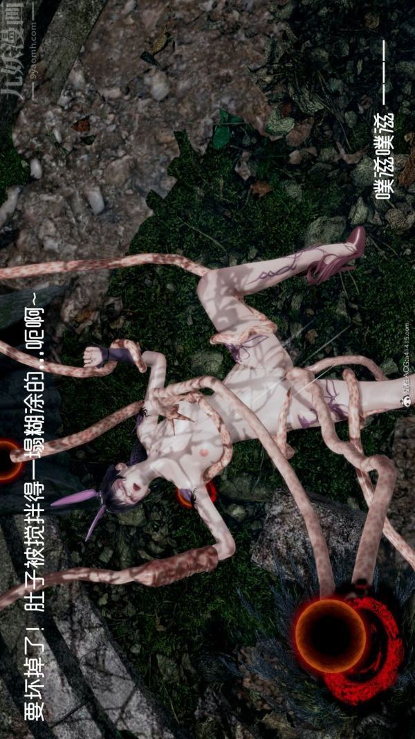 [3D]星夢蒼穹+外傳+賭債償還第05章-自命不凡04話