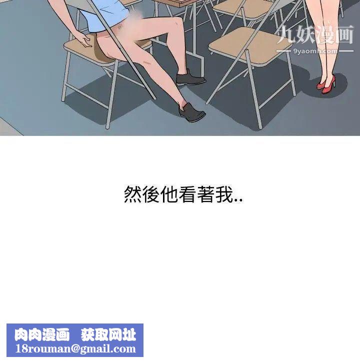 调教女大生第22话