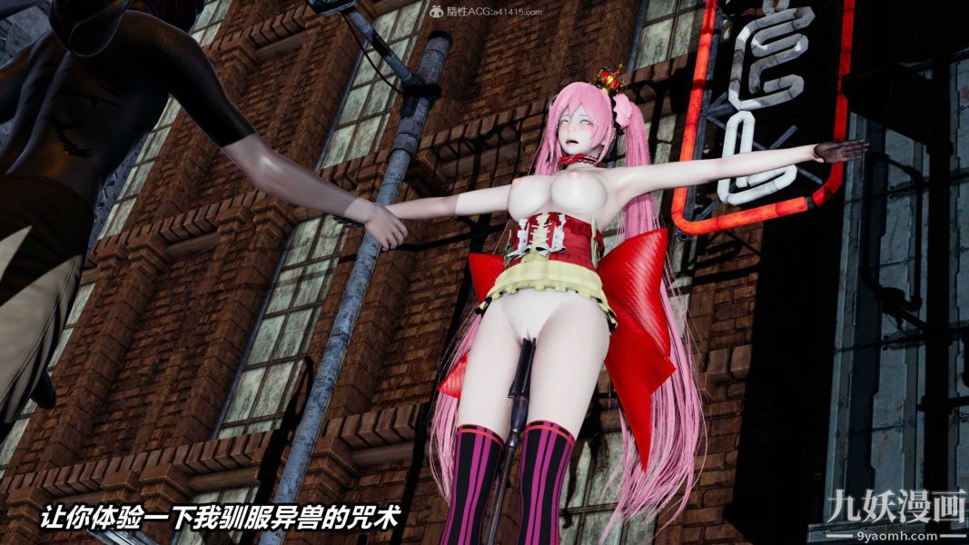 [3D]逆转第一季[完整版]第35章【第06话】