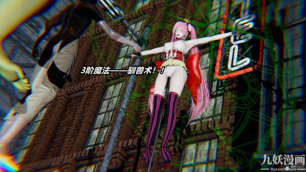 [3D]逆轉第一季[完整版]第35章【第06话】