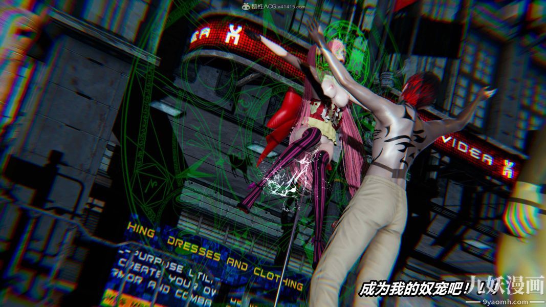 [3D]逆转第一季[完整版]第35章【第06话】