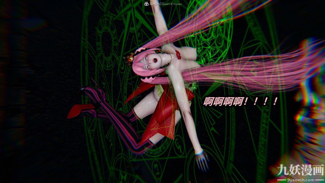 [3D]逆转第一季[完整版]第35章【第06话】