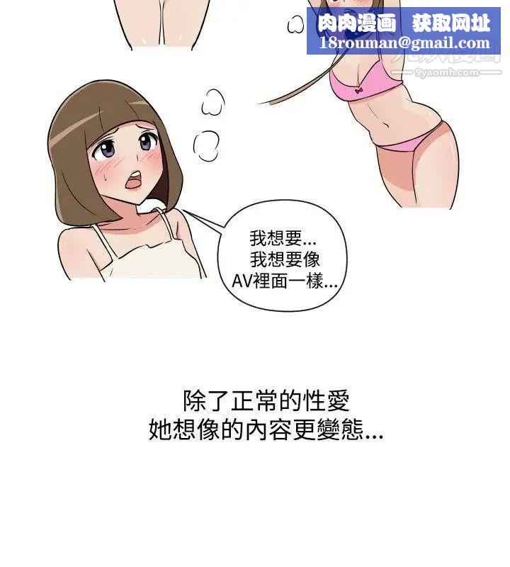 调教女大生第24话