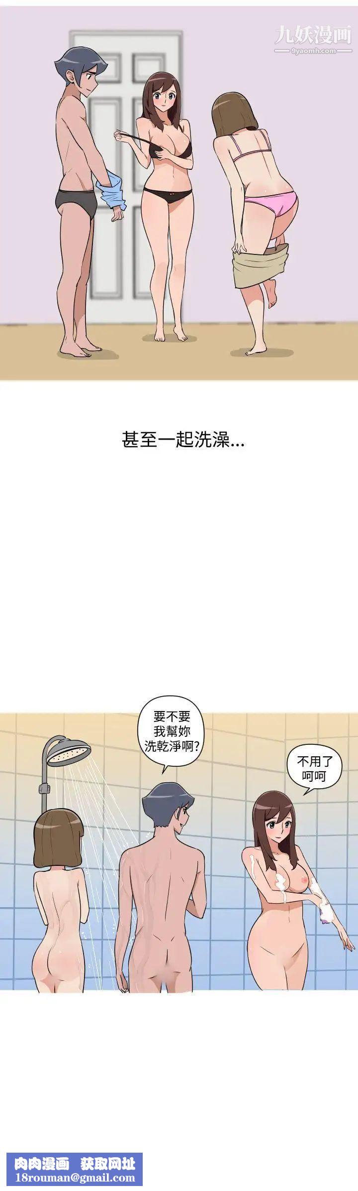 调教女大生第24话