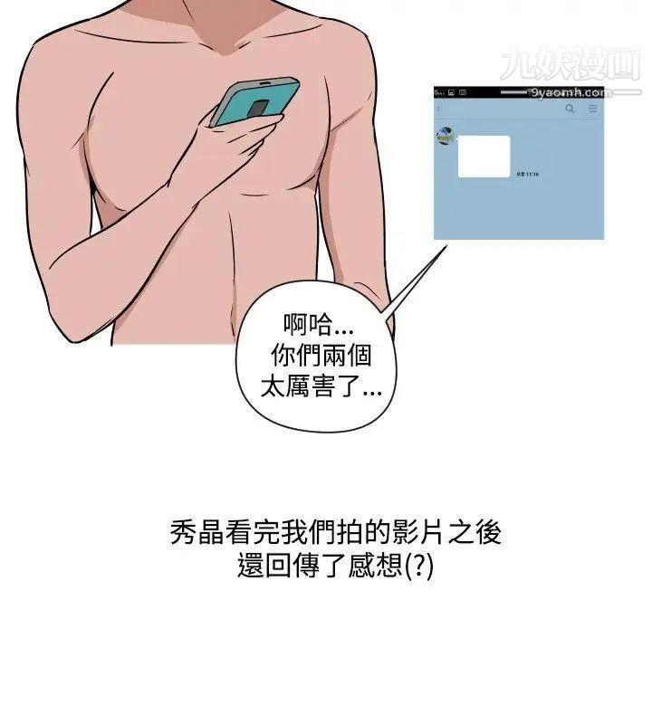 調教女大生第25話