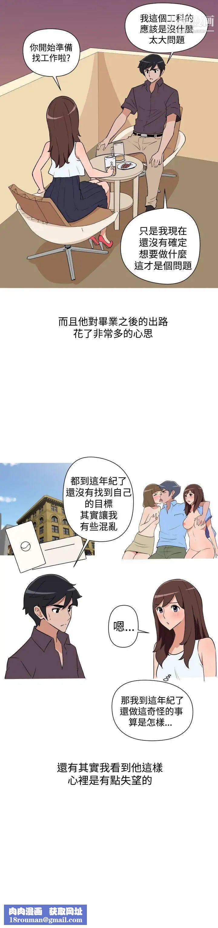 调教女大生第25话