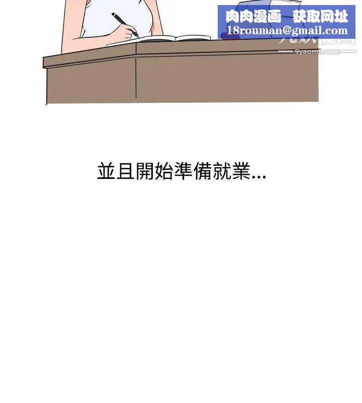 调教女大生第26话