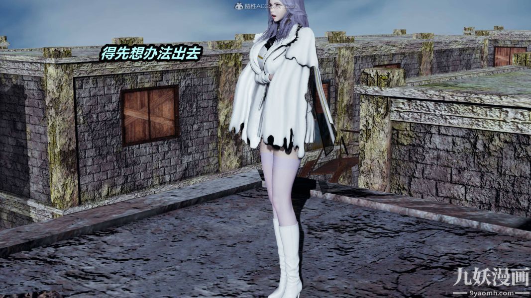 [3D]逆转第一季[完整版]第35章【第07话】