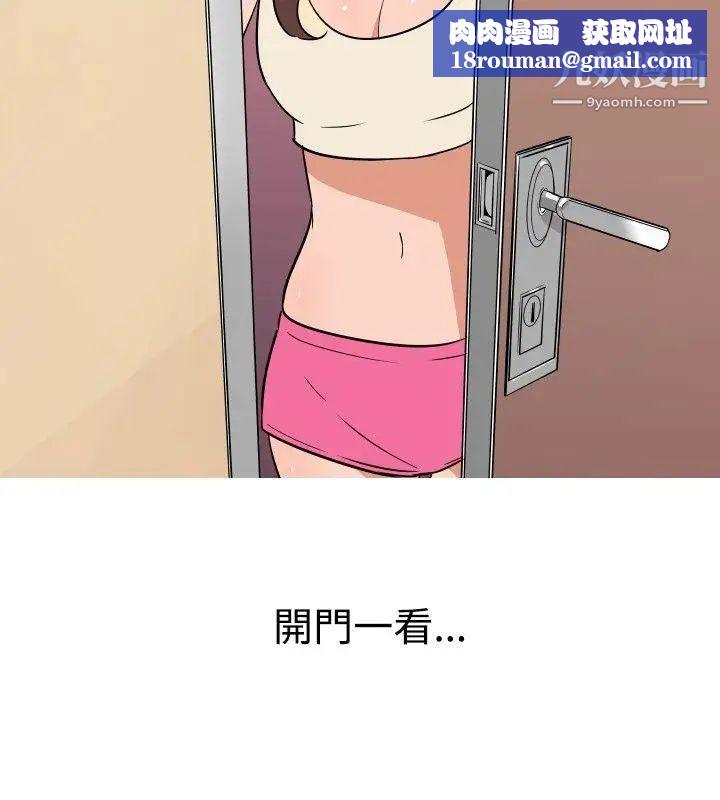 调教女大生第27话