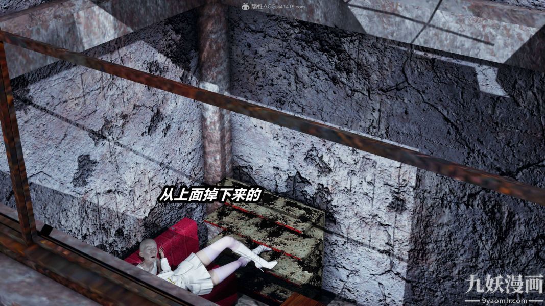 [3D]逆转第一季[完整版]第35章【第07话】