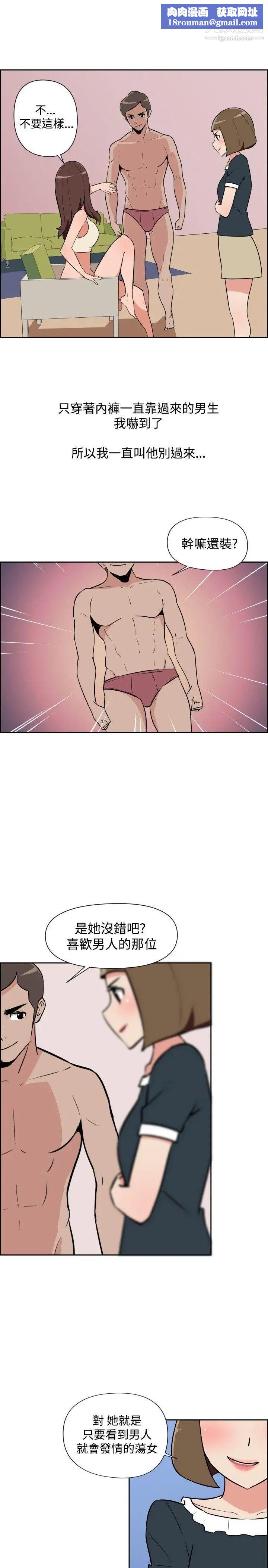 調教女大生第28話