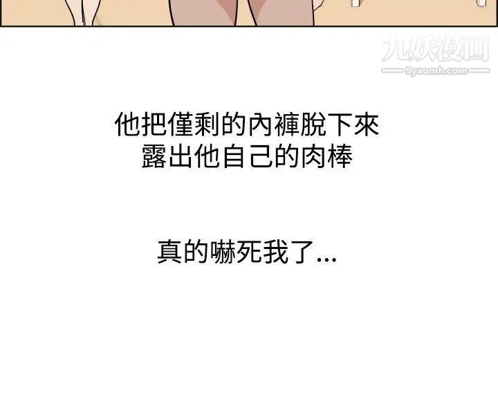 調教女大生第28話