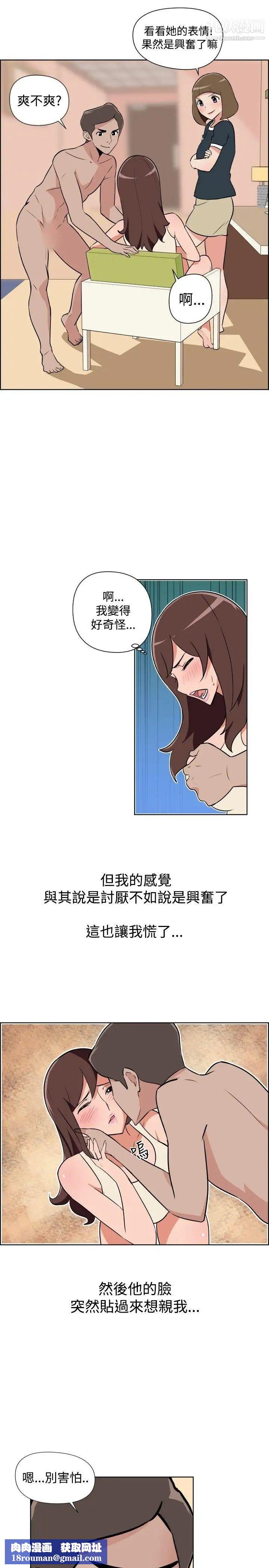 调教女大生第28话