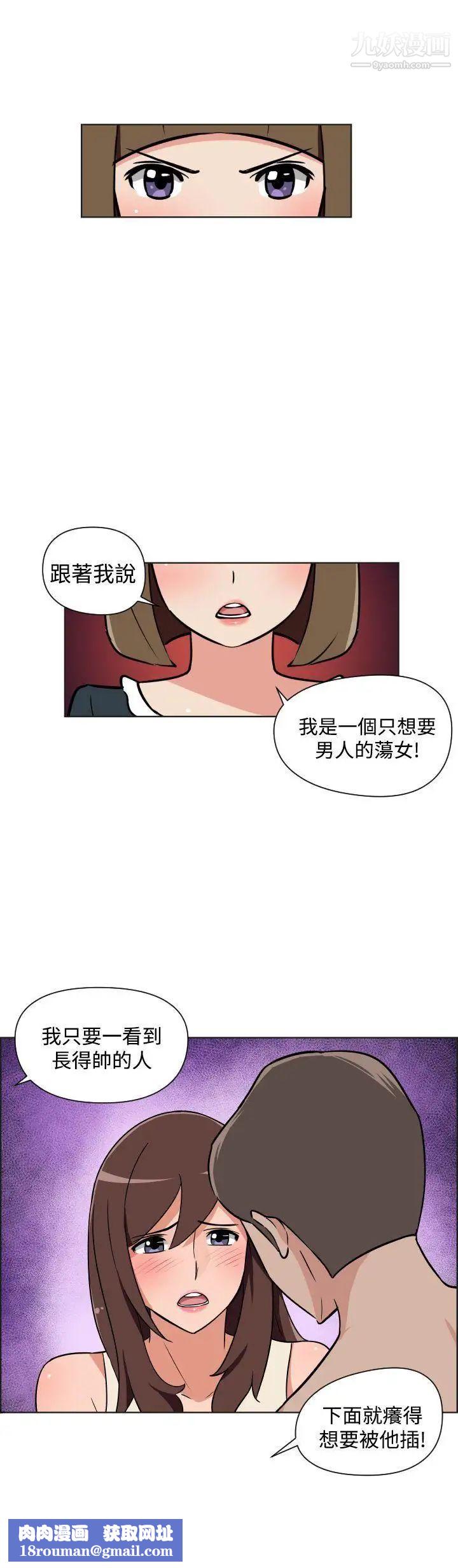 调教女大生第28话