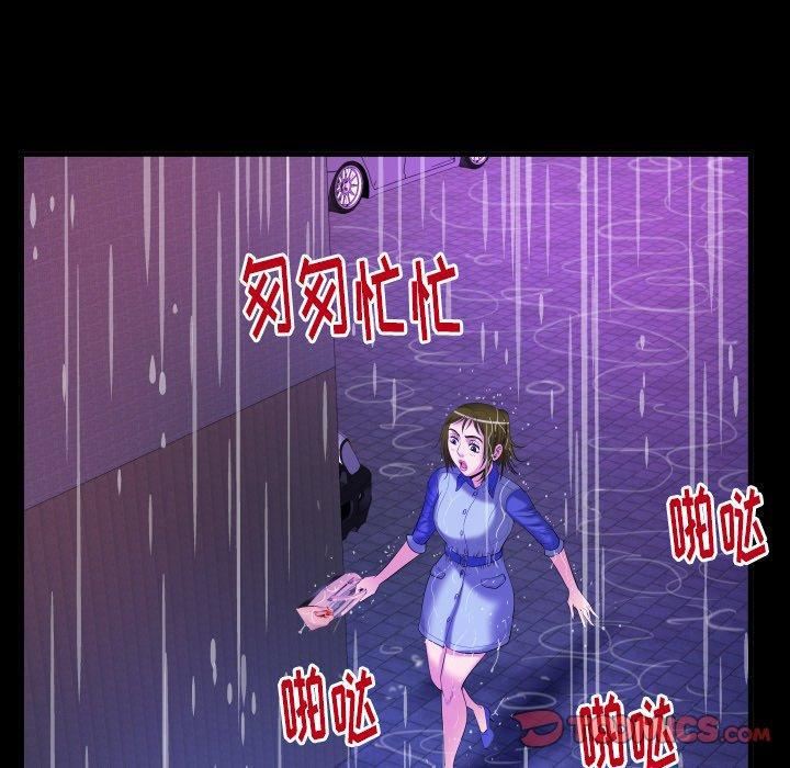 妻子的情人第97话