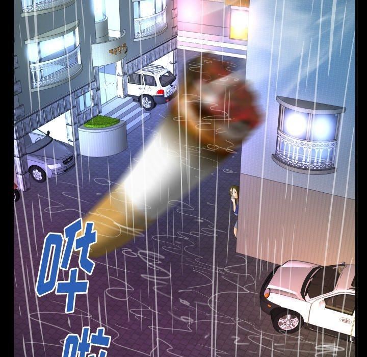 妻子的情人第97话