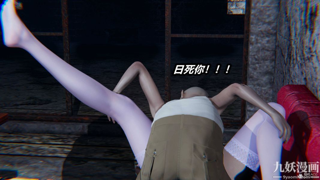 [3D]逆转第一季[完整版]第35章【第08话】