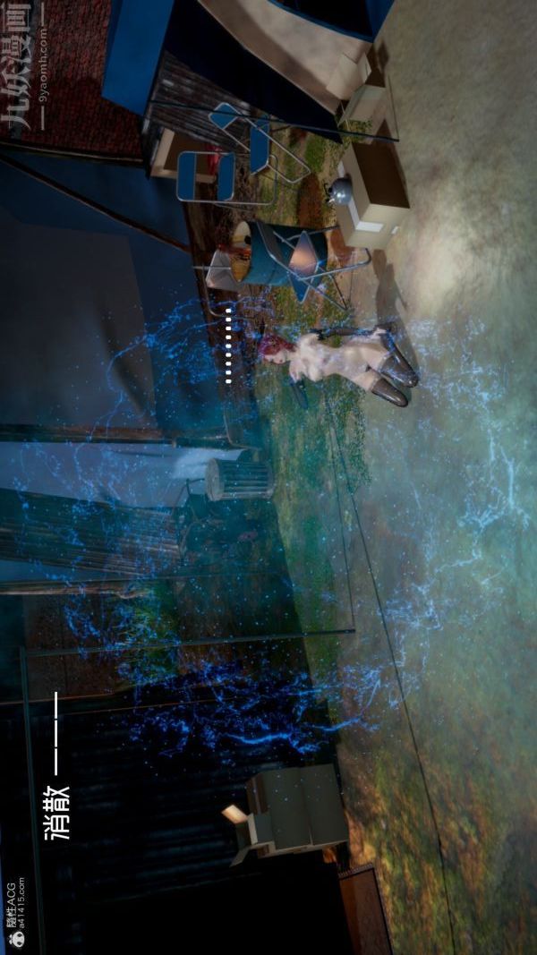 [3D]星梦苍穹+外传+赌债偿还第05章-自命不凡07话