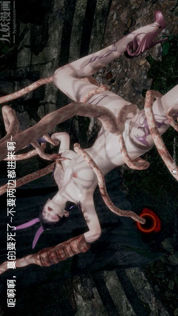 [3D]星梦苍穹+外传+赌债偿还第05章-自命不凡07话