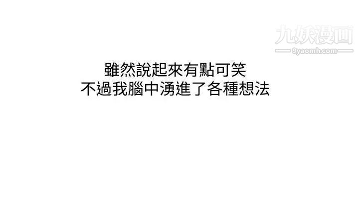 調教女大生第31話