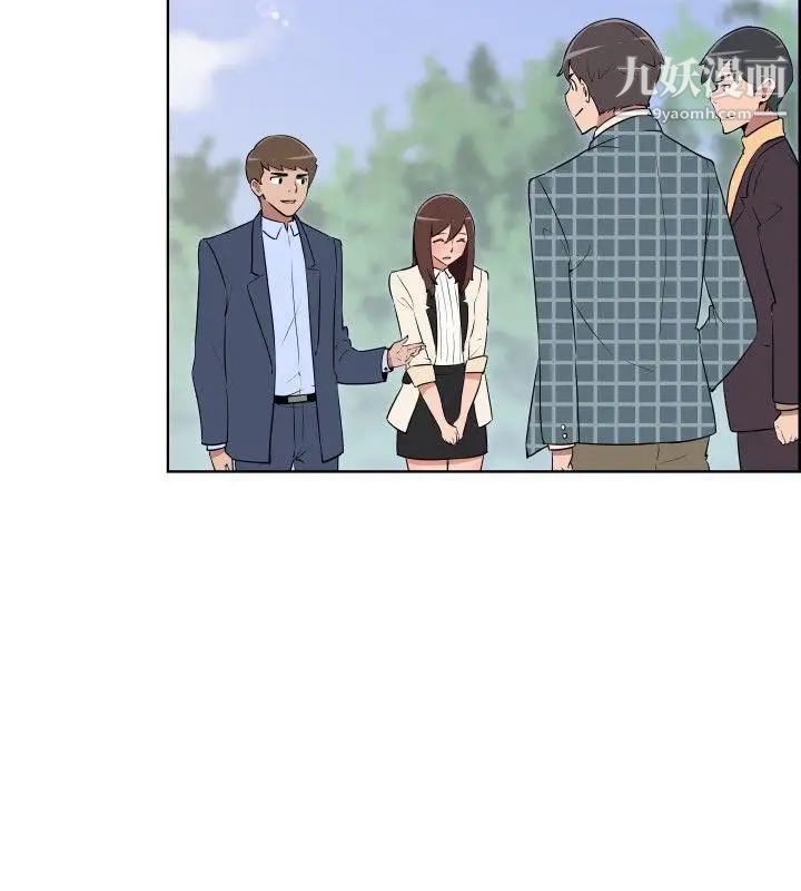 調教女大生第32話