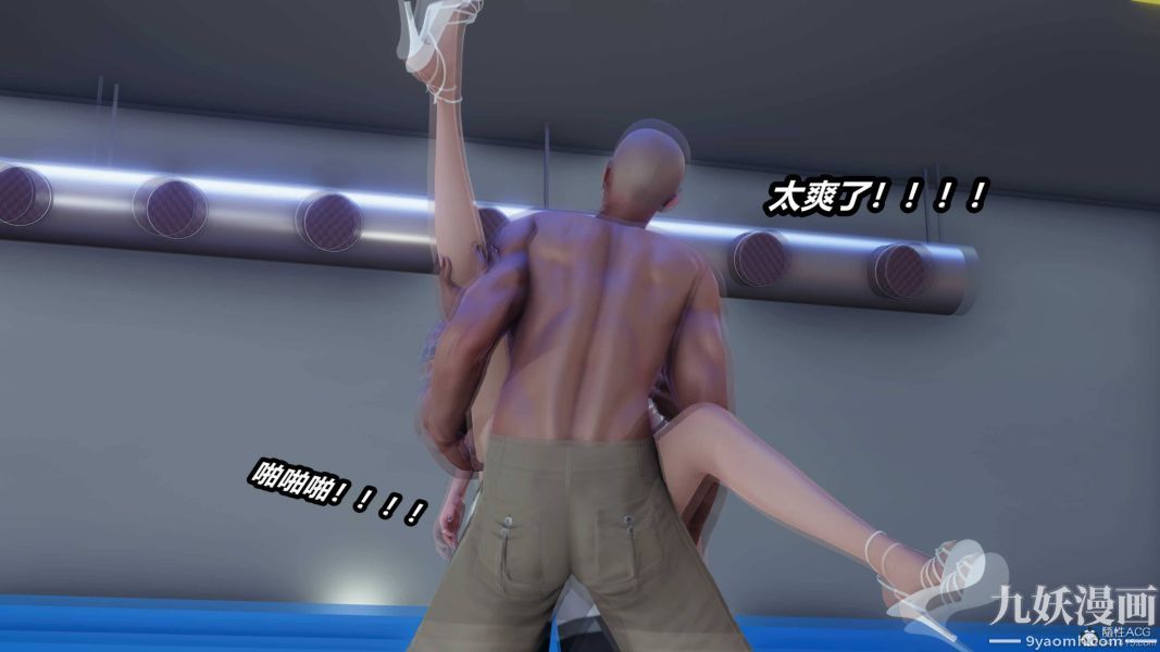 [3D]逆转第一季[完整版]第35章【第08话】