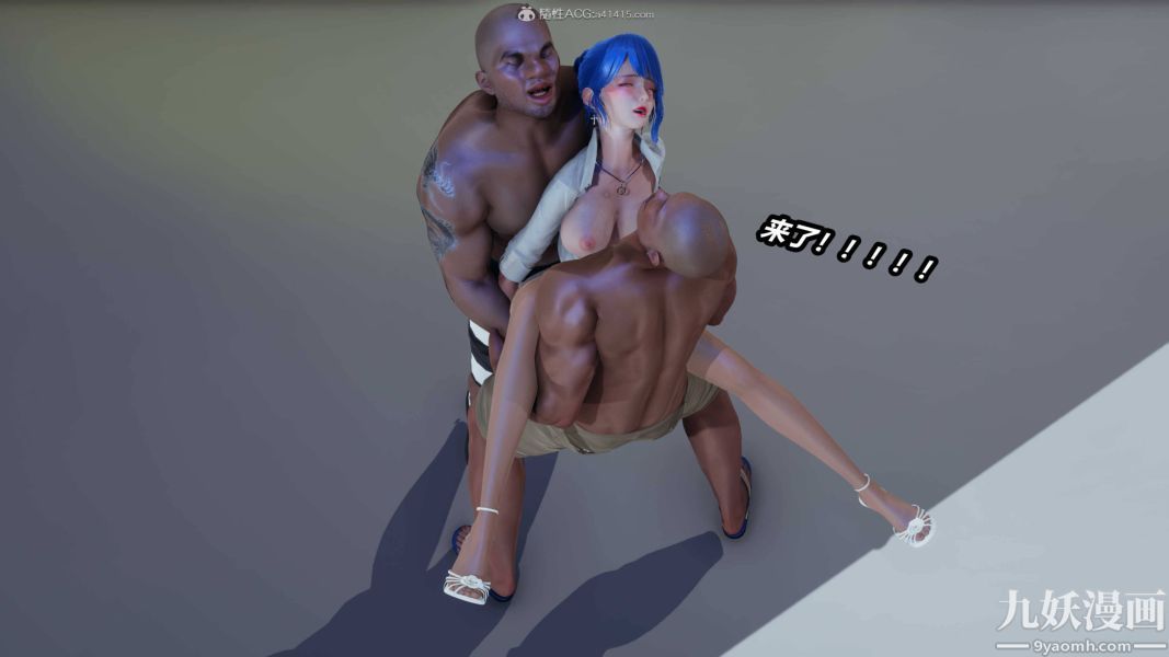 [3D]逆转第一季[完整版]第35章【第08话】