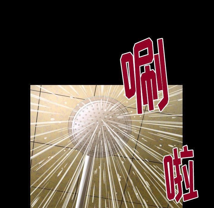 妻子的情人第98话