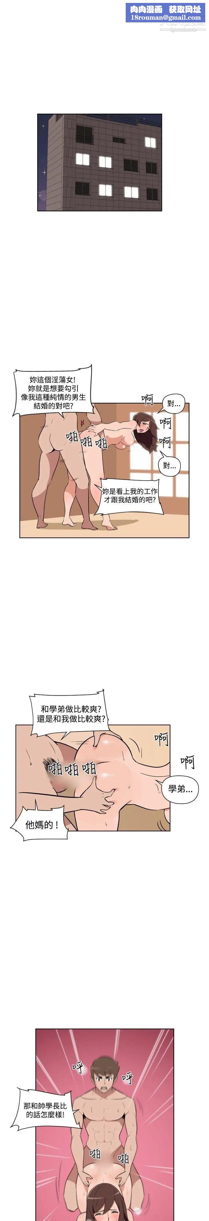 调教女大生最终话