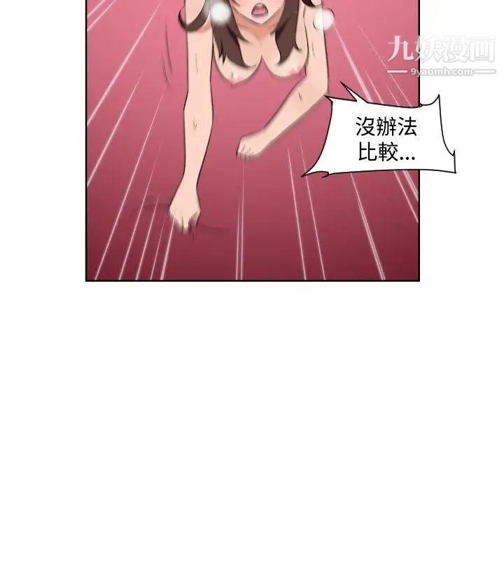 調教女大生最終話