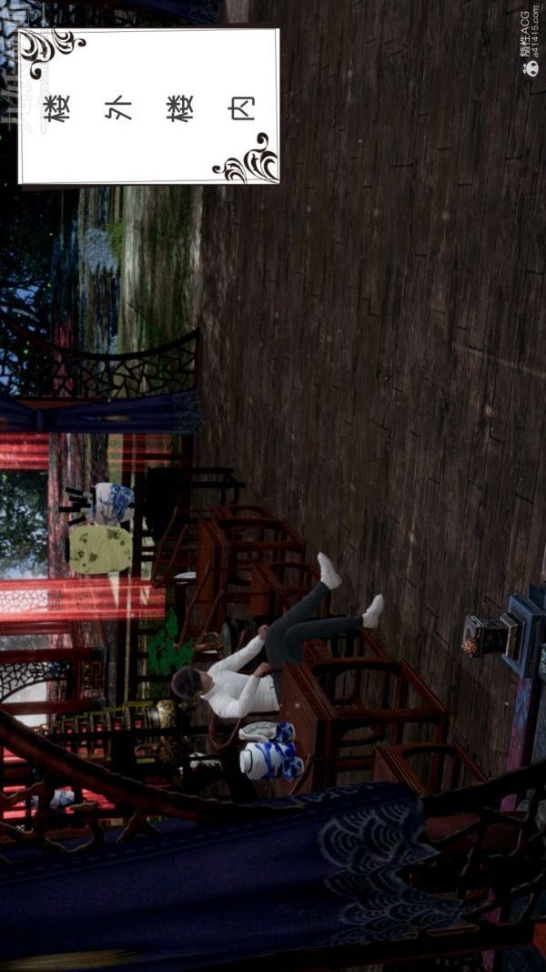 [3D]星梦苍穹+外传+赌债偿还第05章-自命不凡07话