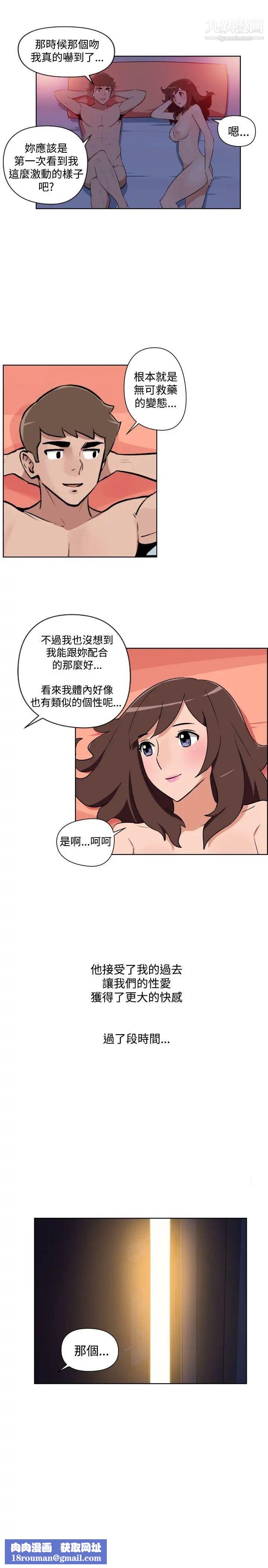 調教女大生最終話