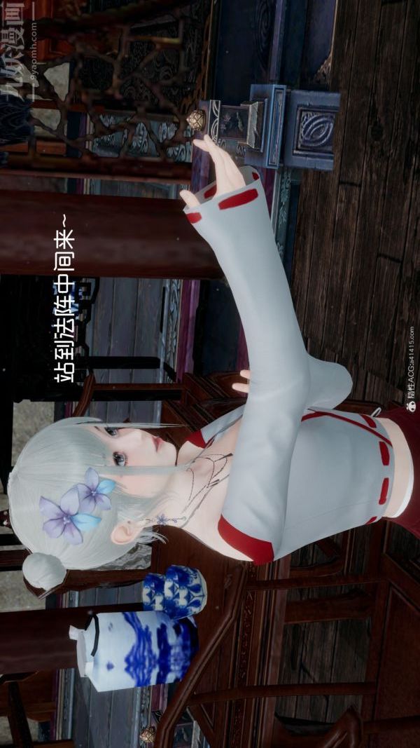 [3D]星梦苍穹+外传+赌债偿还第05章-自命不凡08话